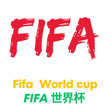 世界杯下注logo